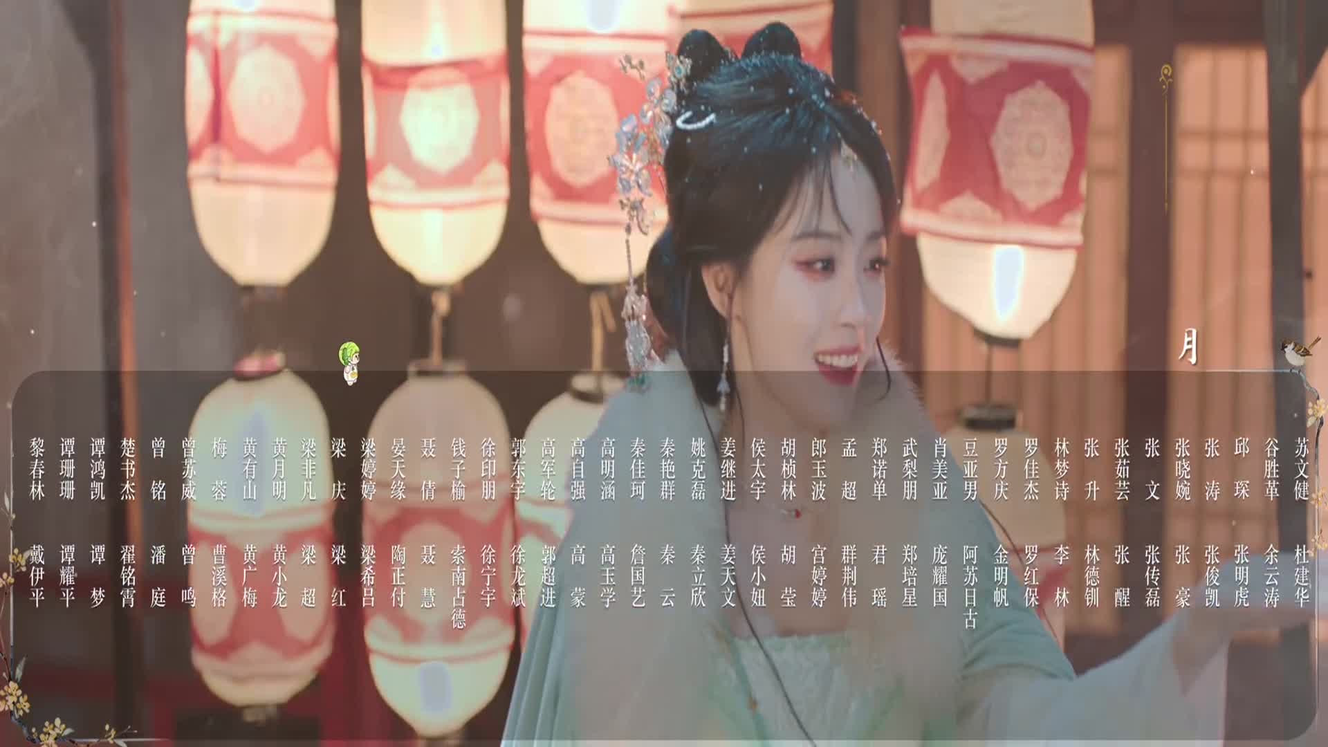 Quý Nhân Mang Nhiều Điềm Lành Tập 18