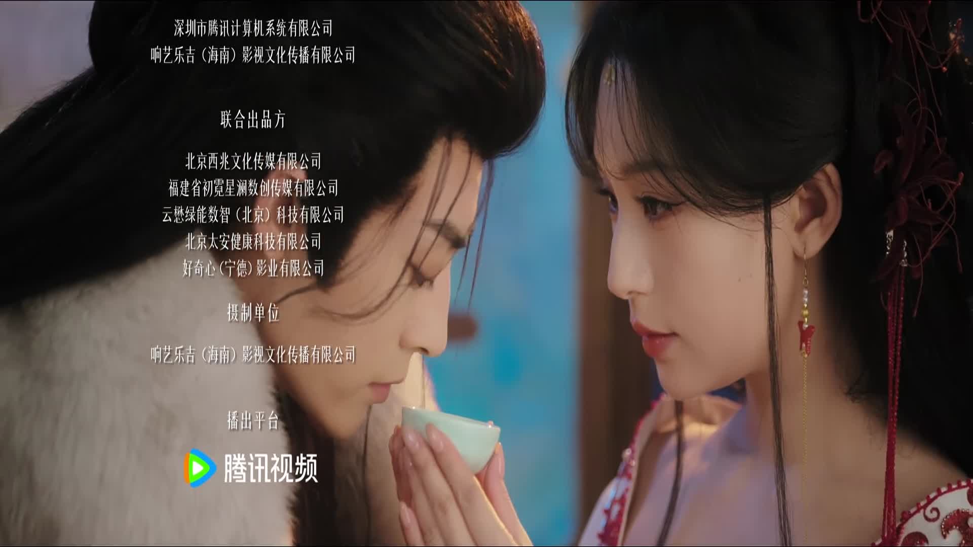 Xuân Hoa Yến (Phần 1) Tập 2