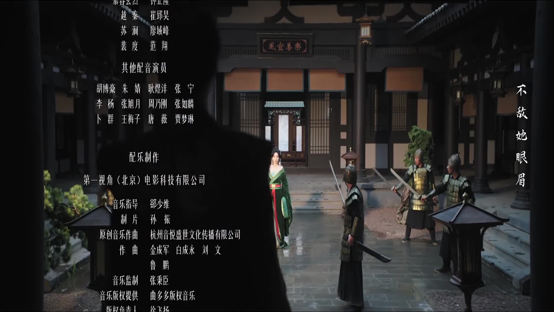 Xuân Hoa Yến (Phần 1) Tập 5