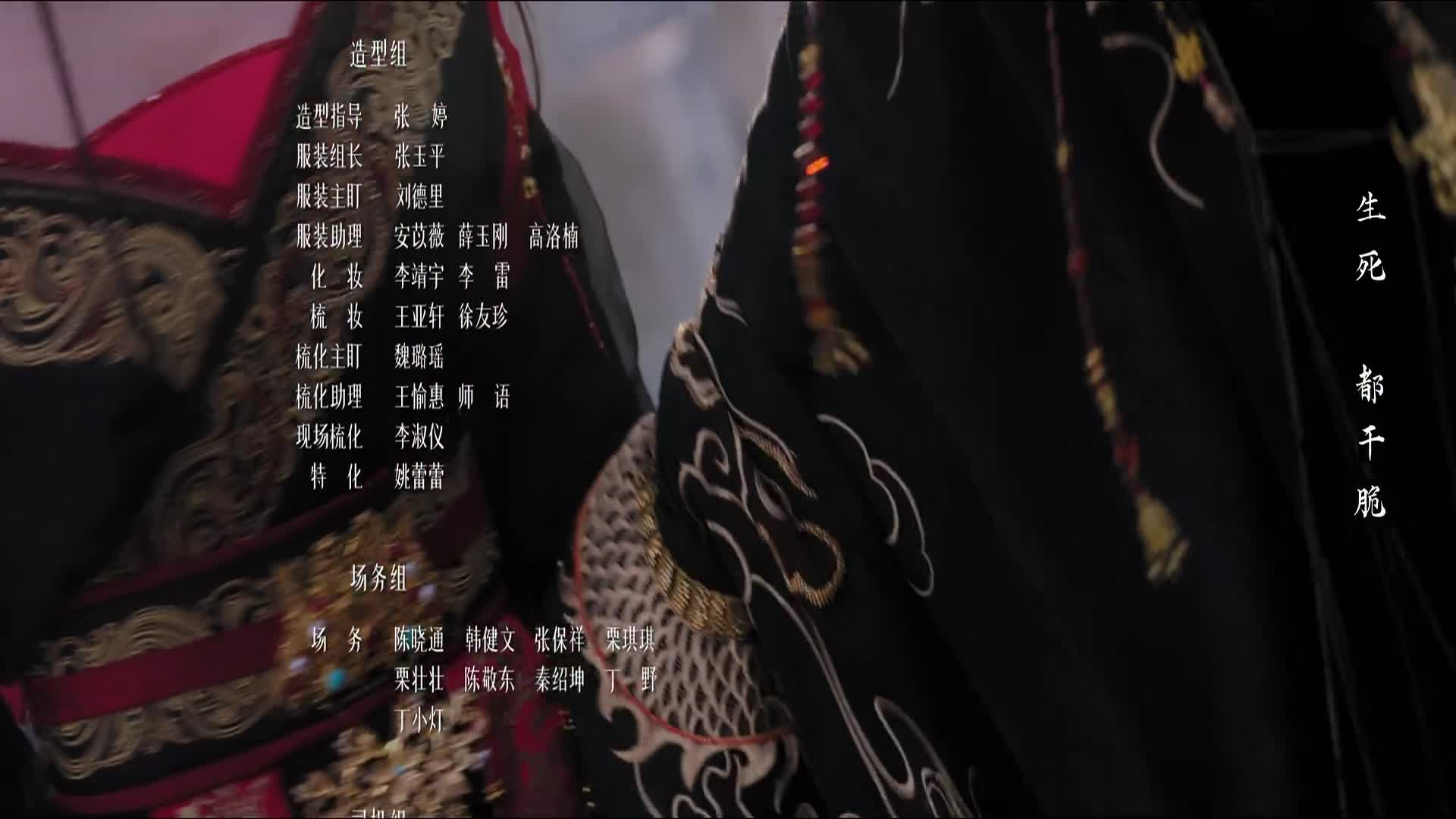 Xuân Hoa Yến (Phần 1) Tập 13