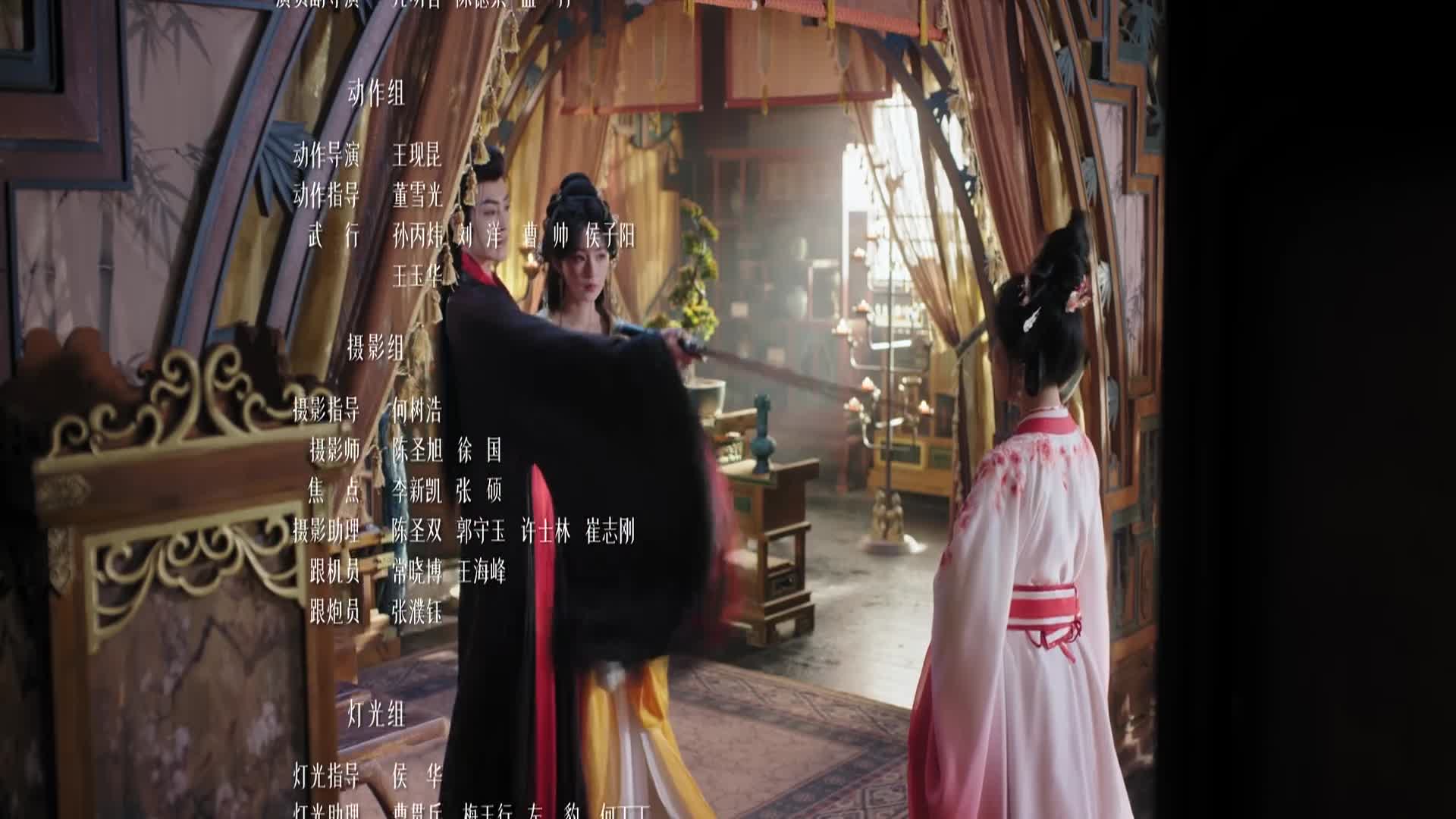 Xuân Hoa Yến (Phần 1) Tập 25