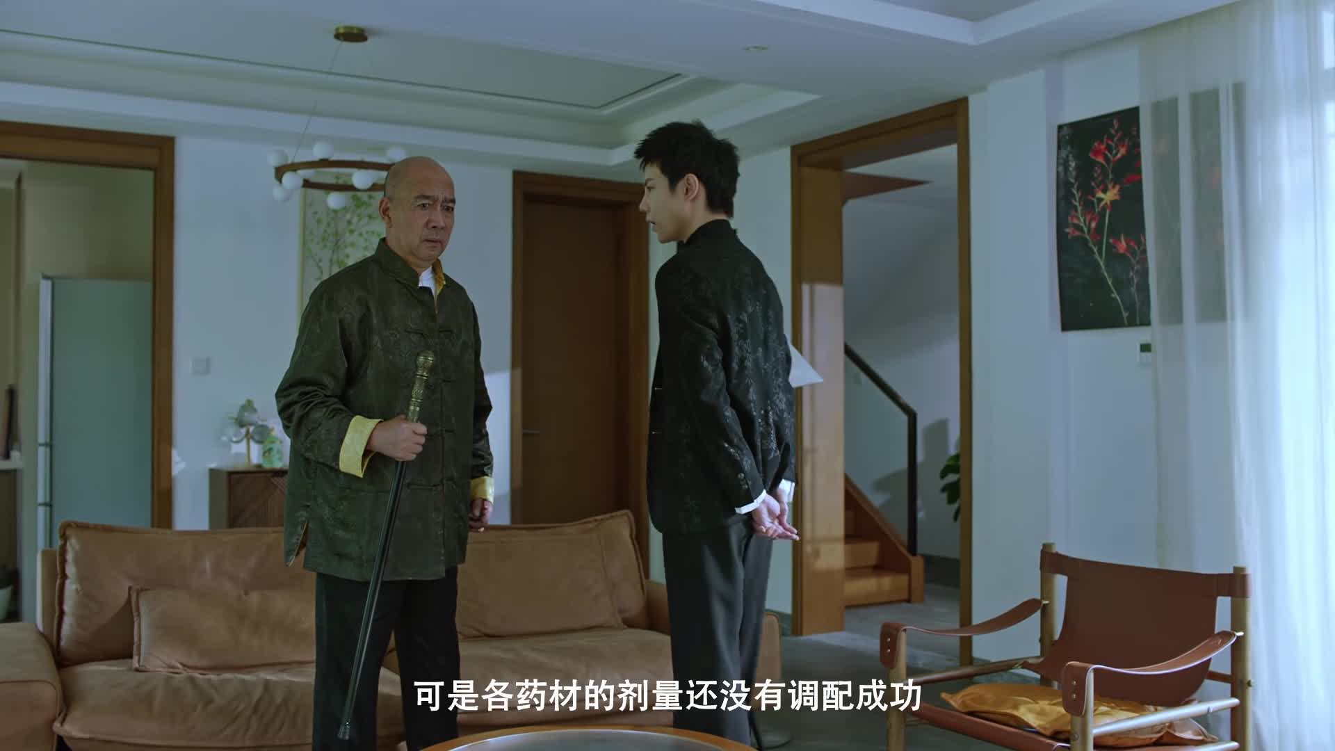 Tôi Là Nhậm Phi Phàm Tập 10