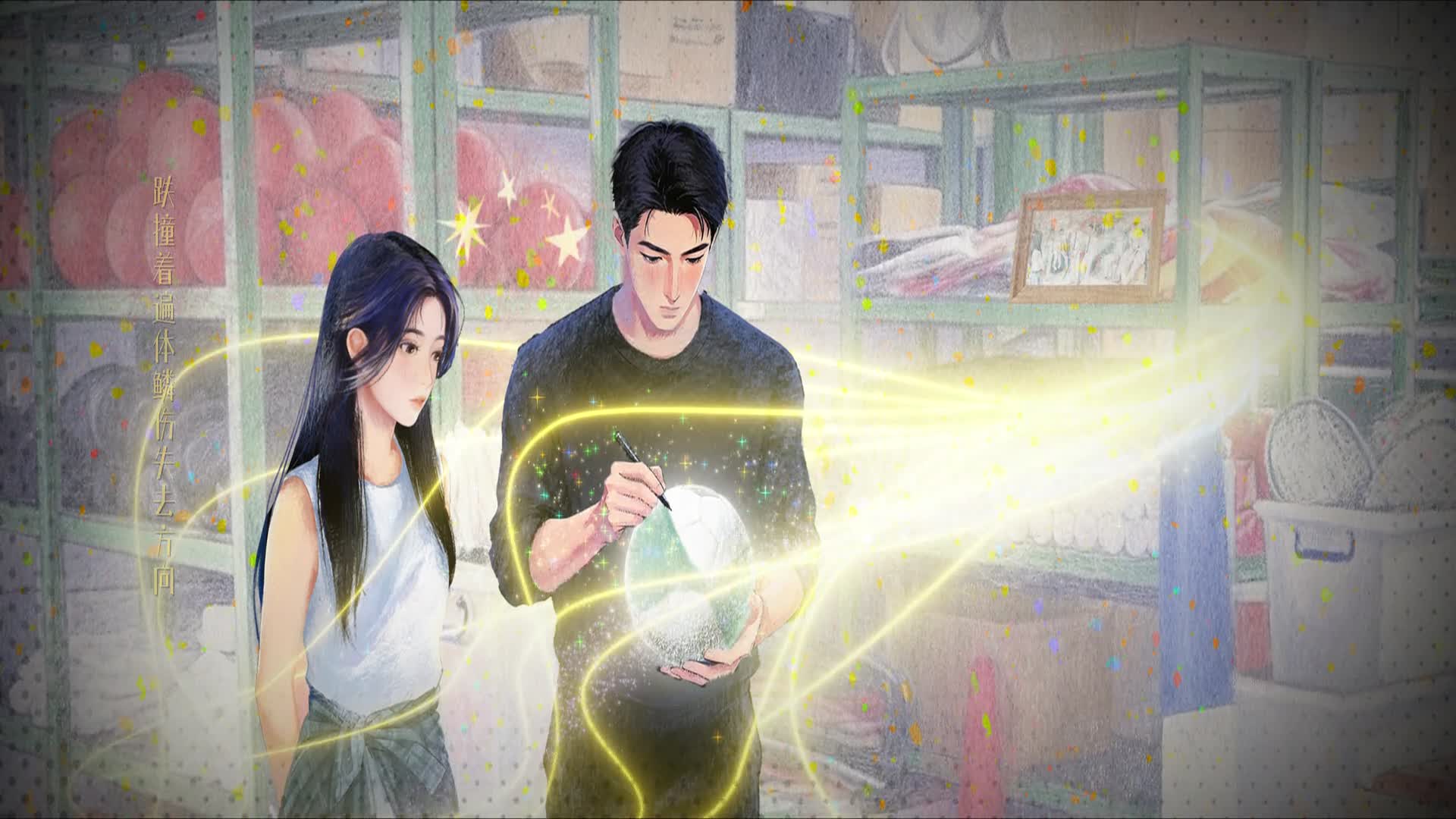 Tỏa Sáng Như Những Vì Sao Tập 11