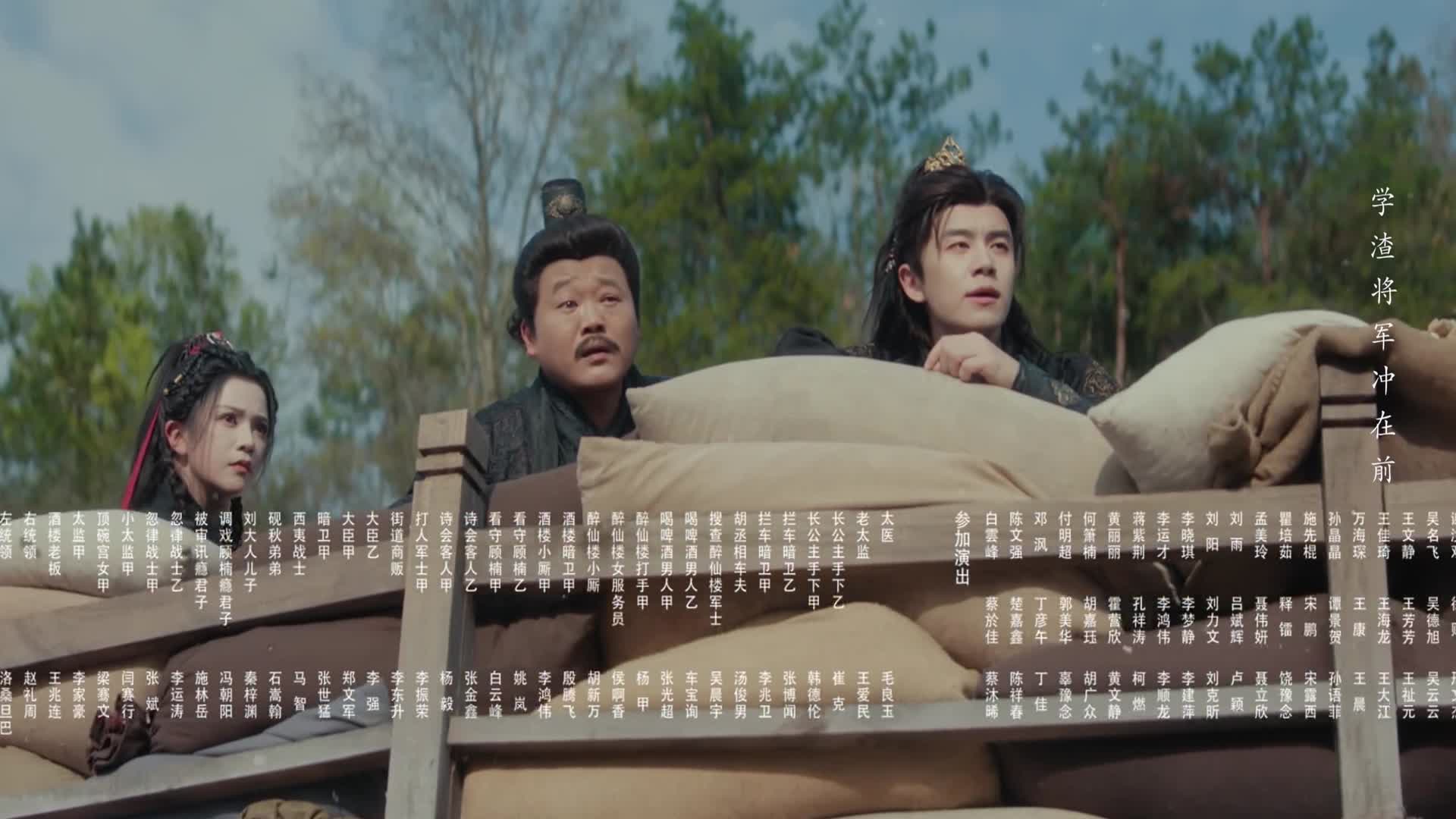 Lẽ Nào Lại Thế Tập 9